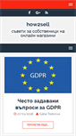 Mobile Screenshot of how2sell.info